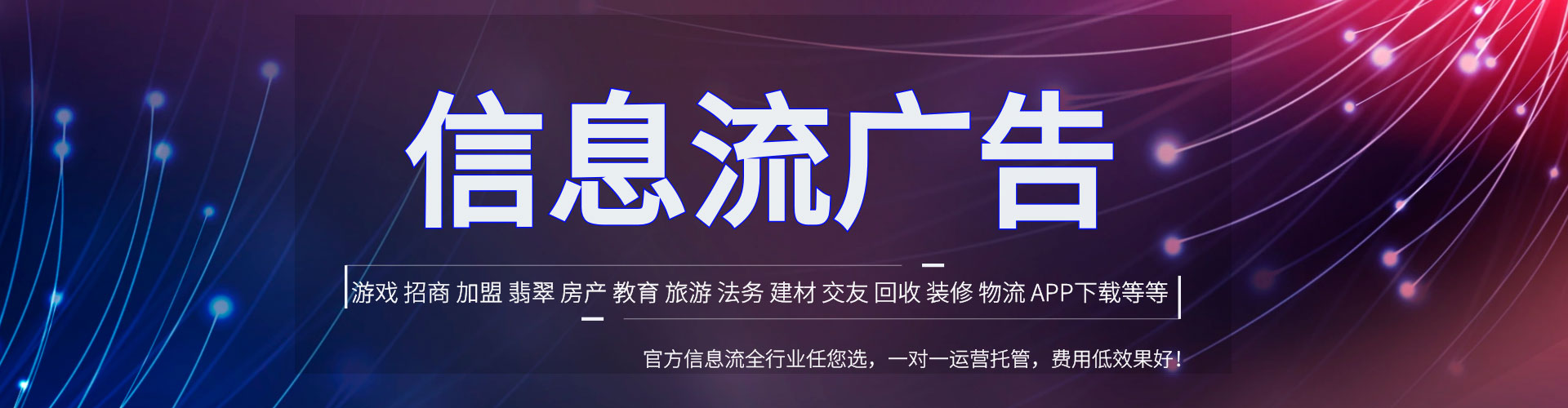 谢通门百度推广平台